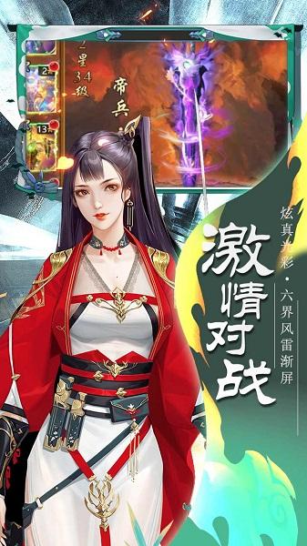 剑荡江湖折扣平台下载,江湖手游,rpg手游,剑荡江湖