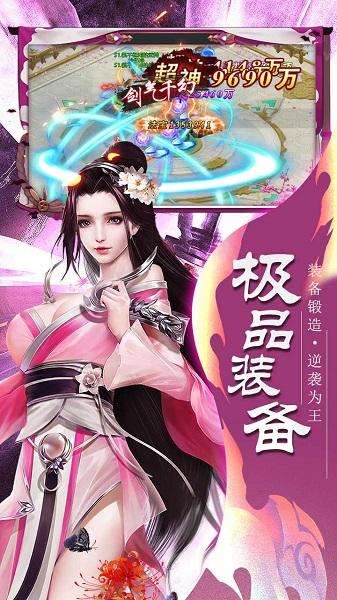 剑荡江湖折扣平台下载,江湖手游,rpg手游,剑荡江湖