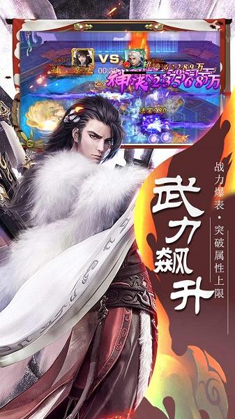 剑荡江湖折扣平台下载,江湖手游,rpg手游,剑荡江湖