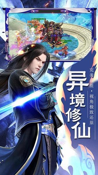 剑荡江湖折扣平台下载,江湖手游,rpg手游,剑荡江湖
