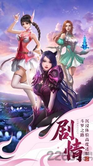 修真日记手游下载,修真日记,修仙手游,玄幻手游