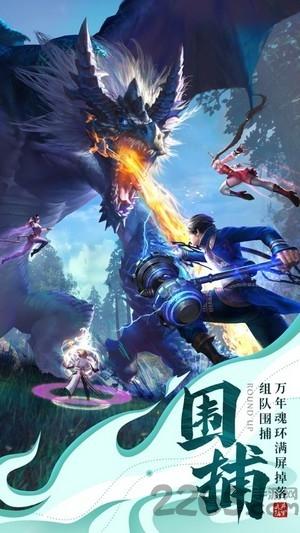 修真日记手游下载,修真日记,修仙手游,玄幻手游