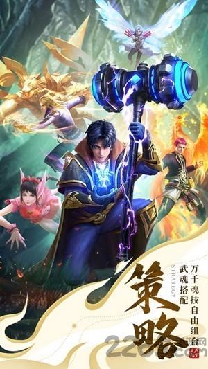 修真日记手游下载,修真日记,修仙手游,玄幻手游