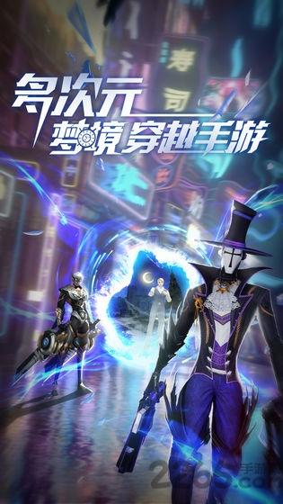 旷野之狩内购破解版下载,旷野之狩,穿越手游,科幻手游