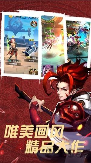欢乐大作战bt版下载,欢乐大作战,封神手游,卡牌手游