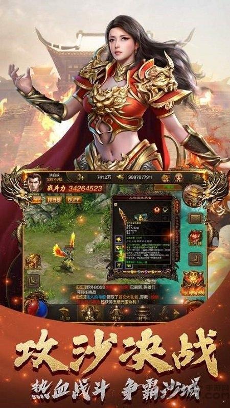 九魔劫至尊超变传奇最新版下载,九魔劫至尊超变,传奇手游,战斗手游