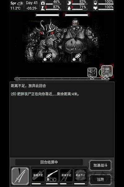 活下去旧版下载,生存游戏,丧尸游戏,活下去