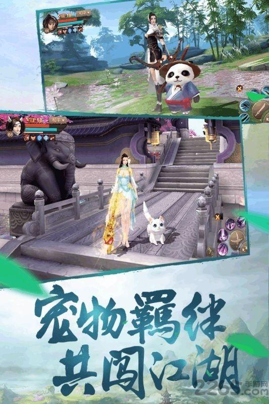 万古丹心官方版(暂未上线),万古丹心,仙侠手游,修仙手游