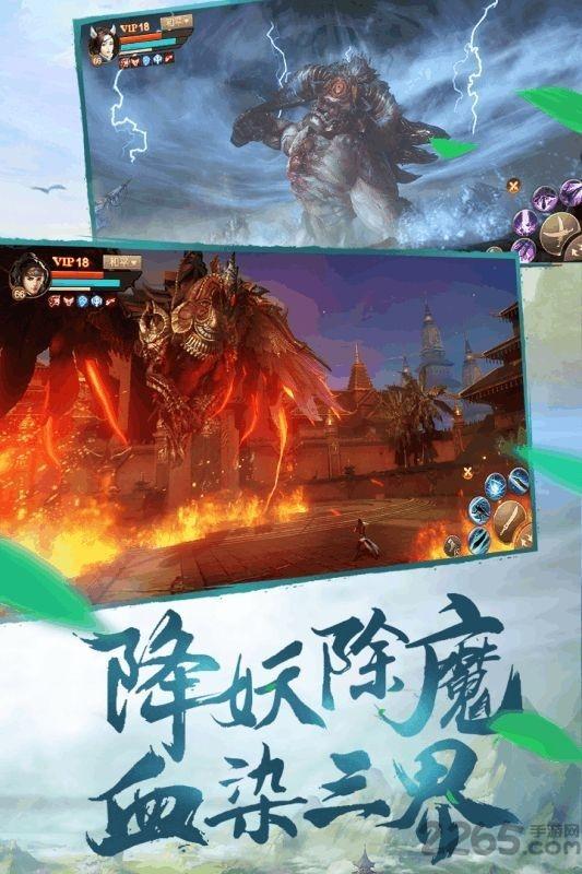 万古丹心官方版(暂未上线),万古丹心,仙侠手游,修仙手游