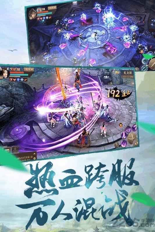 万古丹心官方版(暂未上线),万古丹心,仙侠手游,修仙手游