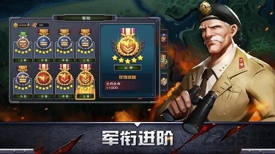 战地纪元手游(暂未上线),战地纪元,二战手游,军事手游