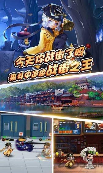 斗中逗果盘版下载,斗中逗,q版手游,冒险手游,果盘手游