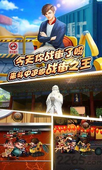 斗中逗果盘版下载,斗中逗,q版手游,冒险手游,果盘手游