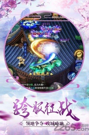 陈情天下手机版(暂未上线),陈情天下,仙侠手游,武侠手游