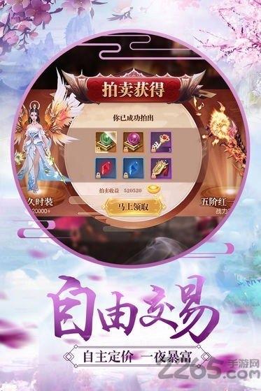 陈情天下手机版(暂未上线),陈情天下,仙侠手游,武侠手游