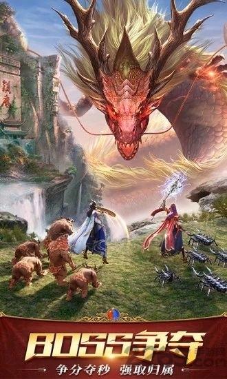 龙之战神vip免费版下载,龙之战神,传奇手游,竞技手游
