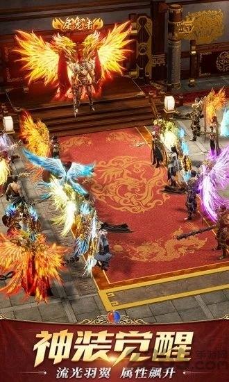 龙之战神vip免费版下载,龙之战神,传奇手游,竞技手游
