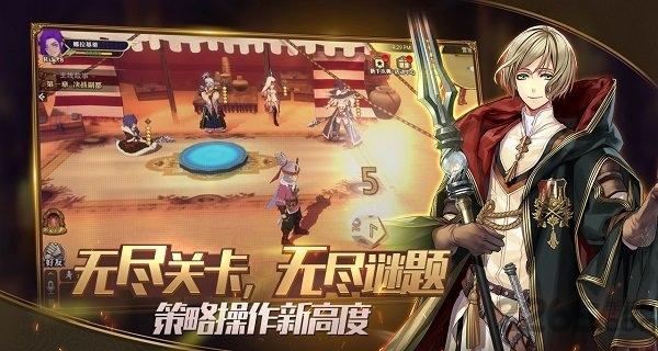 锁链战记台服官方版下载,锁链战记,战略游戏,回合游戏
