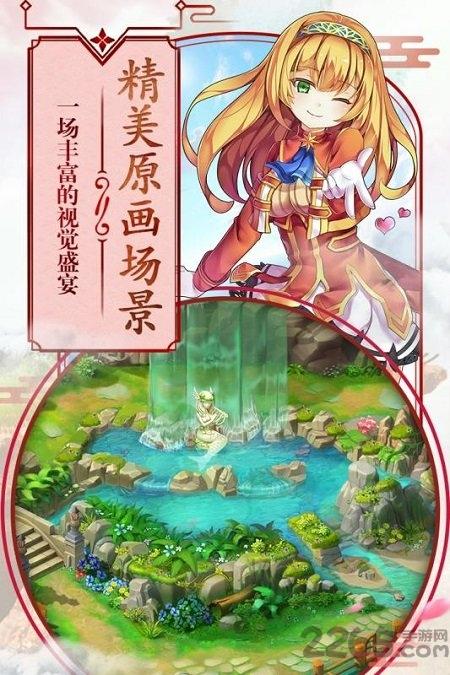 第五纪官方版下载,第五纪,回合制手游,二次元手游