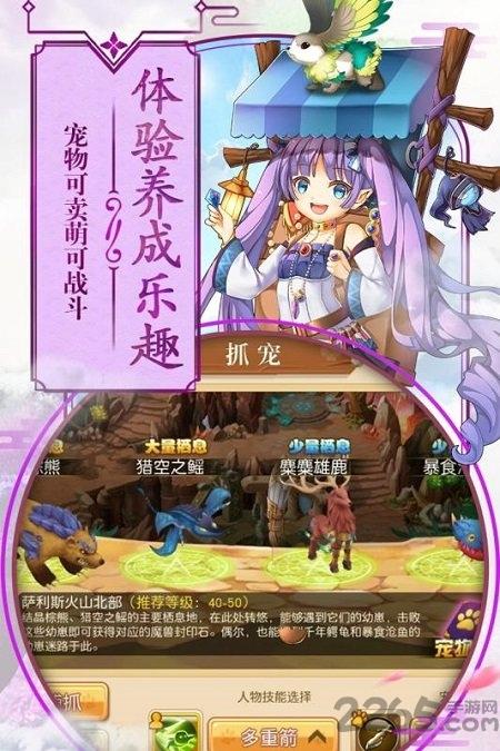第五纪官方版下载,第五纪,回合制手游,二次元手游