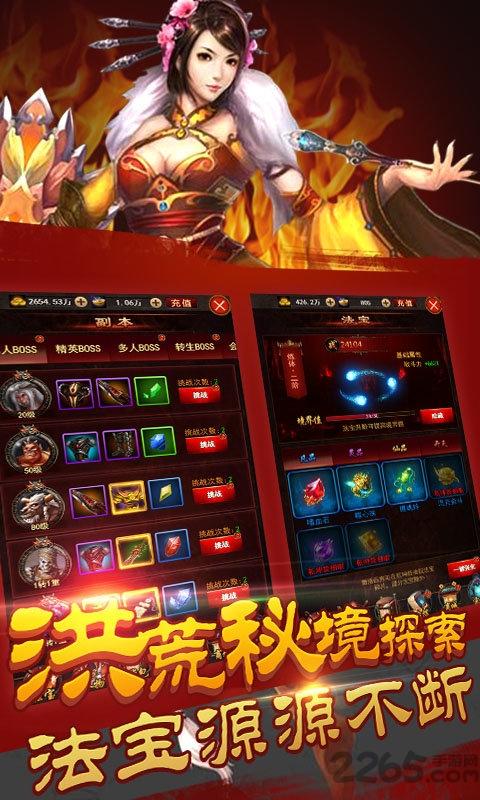修真模拟器手游bt版下载,修真模拟器,修仙手游,仙侠手游