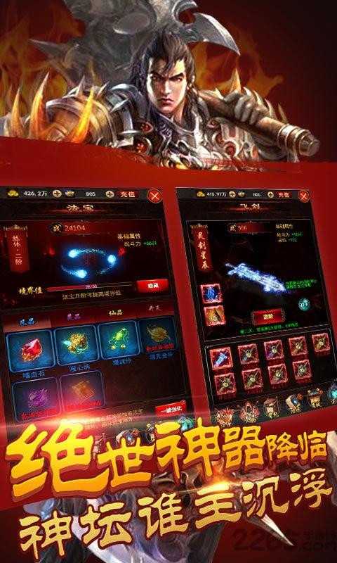 修真模拟器手游bt版下载,修真模拟器,修仙手游,仙侠手游