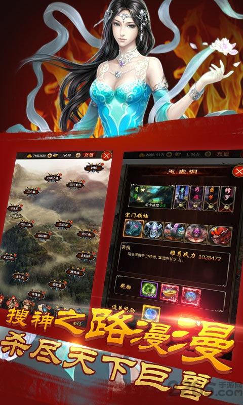 修真模拟器手游bt版下载,修真模拟器,修仙手游,仙侠手游