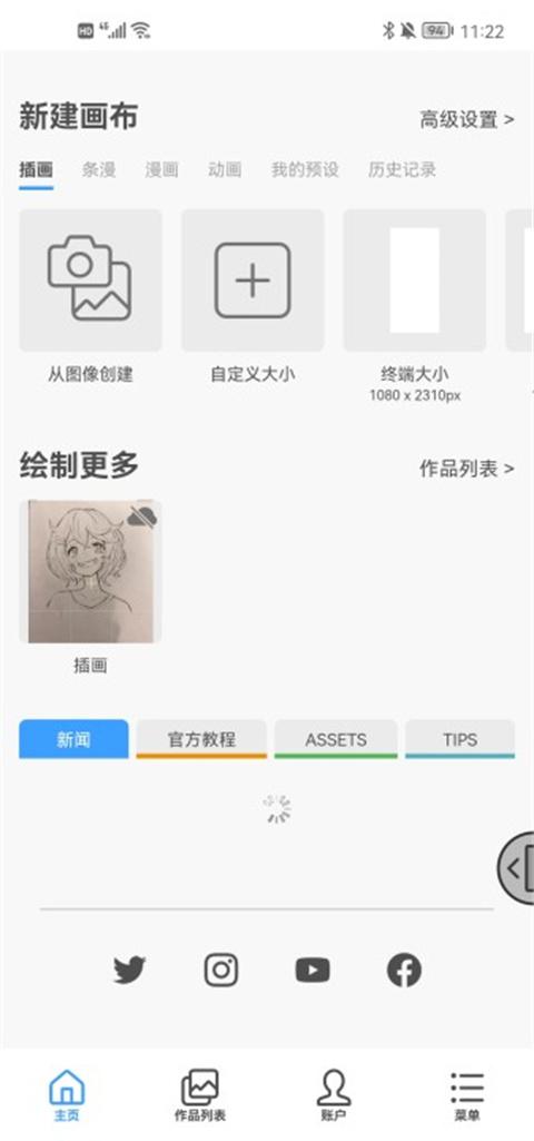 clip studio paint安卓版下载,clipstudiopaint,绘画app