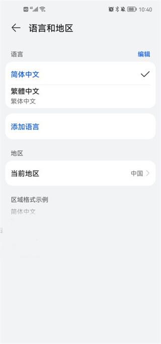 clip studio paint安卓版下载,clipstudiopaint,绘画app
