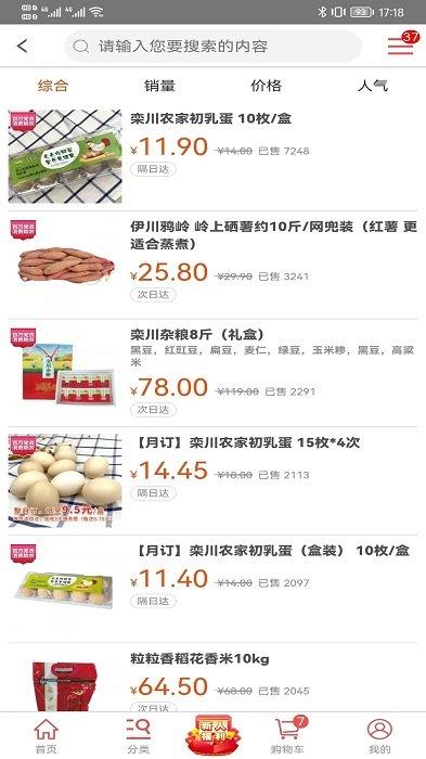 购时惠商城app下载,购时惠,商城app,优惠app