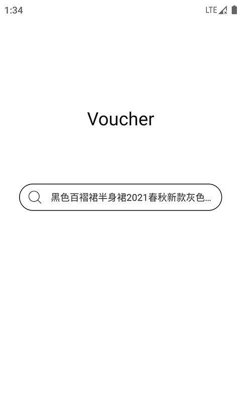 省券券手机版下载,省券券,优惠app