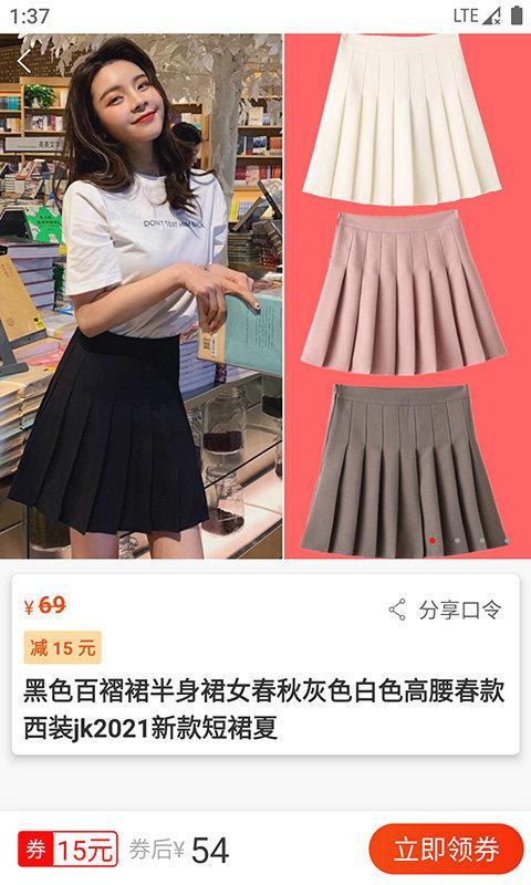 省券券手机版下载,省券券,优惠app