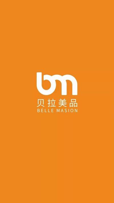 贝拉美品app下载,贝拉美品,智能家居app