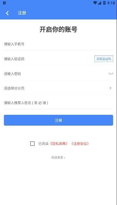 同凯拍官方版下载,同凯拍,汽车拍卖app,竞拍app,交易app