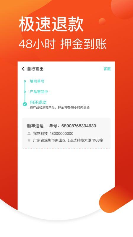 智选优家平台官方版下载,智选优家,购物app
