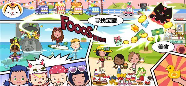 米加小镇废弃工厂游戏(miga town)下载,米加小镇废弃工厂,模拟游戏