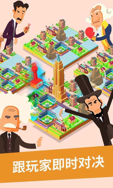 2048世界建造最新版下载,2048世界建造,2048游戏,建造游戏