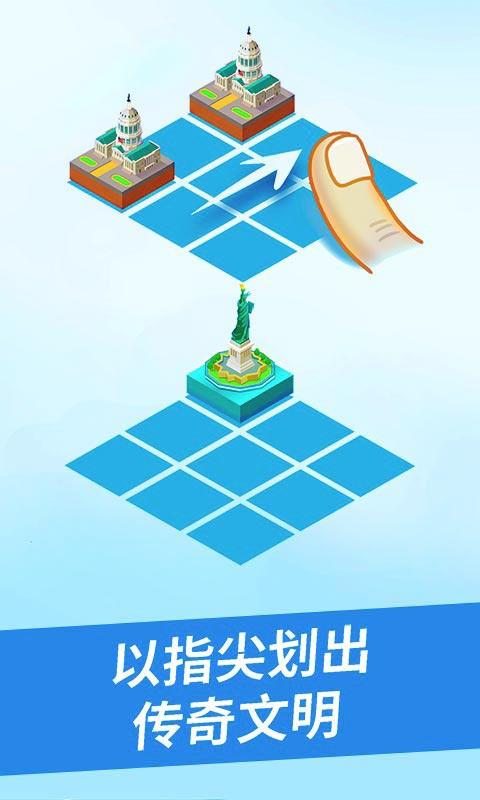 2048世界建造最新版下载,2048世界建造,2048游戏,建造游戏