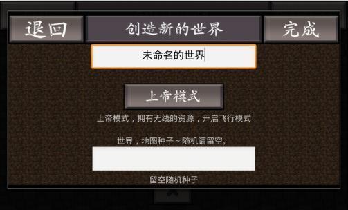 我的世界2城市版下载,我的世界2城市版,模拟游戏,像素游戏