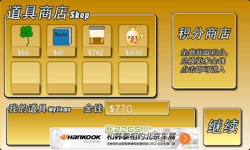 黄金矿工手机版下载,黄金矿工,休闲游戏,益智游戏