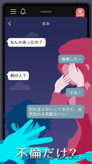 出轨嫌疑的加藤纱里中文版下载,出轨嫌疑的加藤纱里,rpg游戏,冒险游戏,脱出游戏