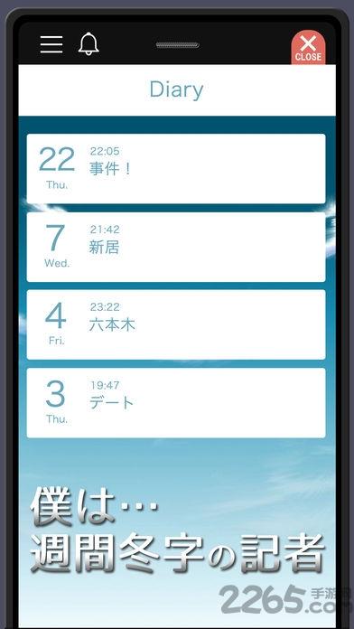 出轨嫌疑的加藤纱里中文版下载,出轨嫌疑的加藤纱里,rpg游戏,冒险游戏,脱出游戏