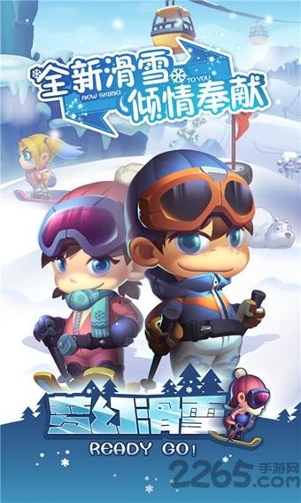 梦幻滑雪手机版下载,梦幻滑雪,动作游戏,冒险游戏,跑酷游戏