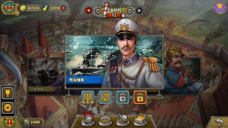 欧陆战争5三神将内购版下载,欧陆战争,帝国游戏,防御游戏,战略游戏