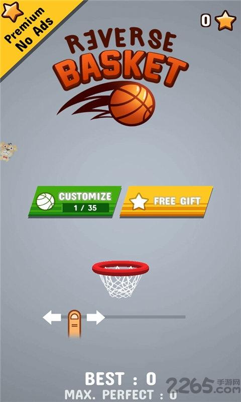 反向篮球手游(Reverse Basket)下载,反向篮球,篮球游戏,投篮游戏