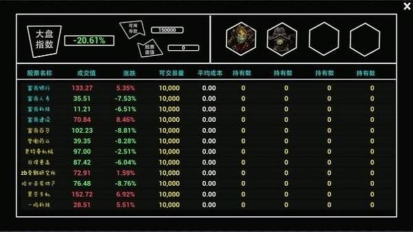 异界大富翁最新版下载,异界大富翁,策略游戏,大富翁游戏