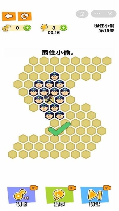 小偷哪里逃手机版下载,小偷哪里逃,解谜游戏,闯关游戏