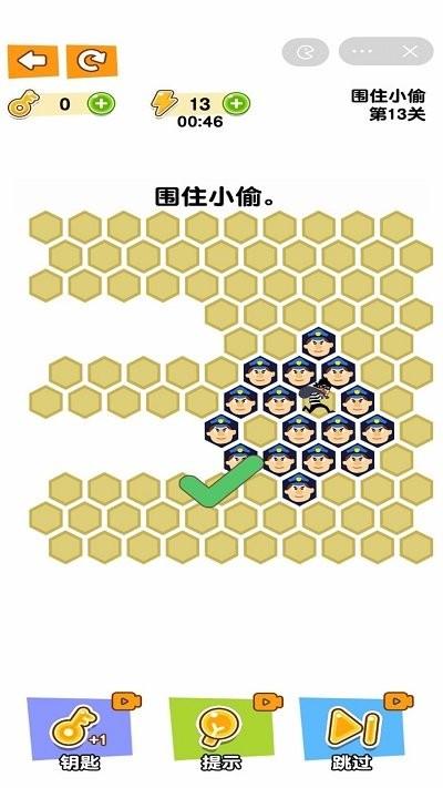 小偷哪里逃手机版下载,小偷哪里逃,解谜游戏,闯关游戏