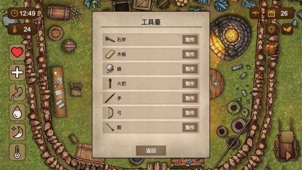 荒岛求生100天游戏下载,荒岛求生100天,建造游戏,生存游戏