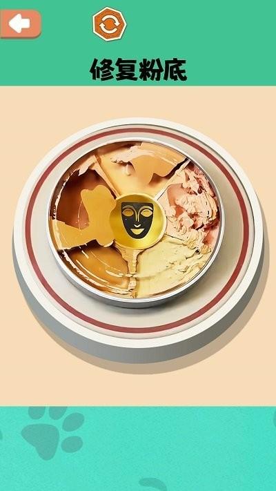 治愈强迫症大师手机版下载,治愈强迫症大师,治愈游戏,解压游戏